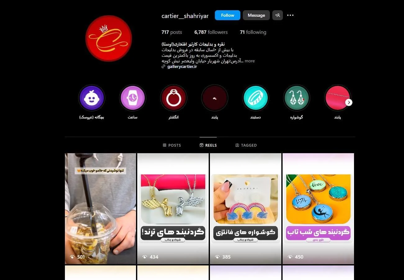  پروژه کارتیر 