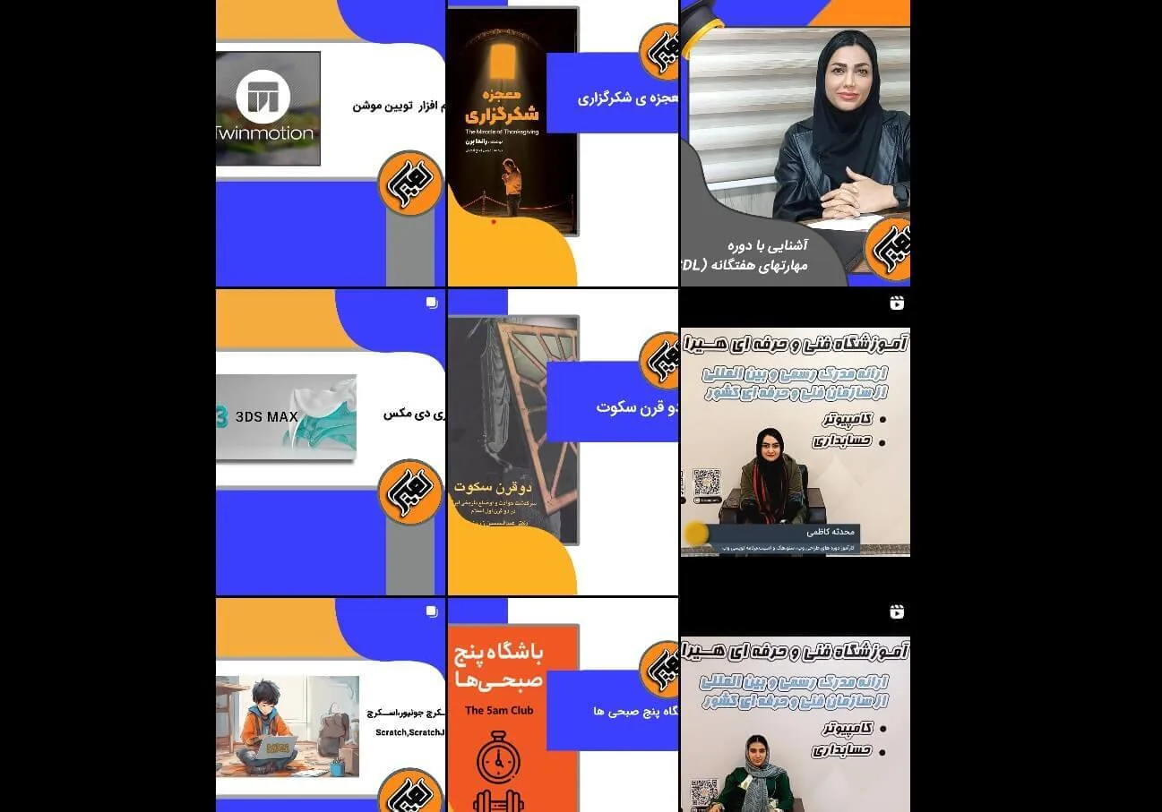  پروژه  هیرا آکادمی